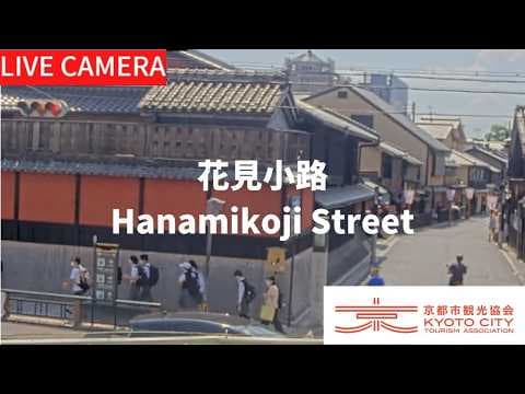 京都 花見小路