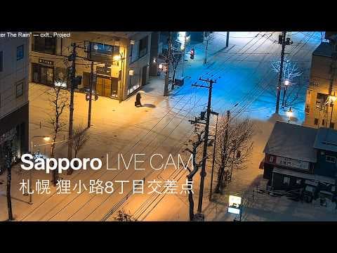 札幌 貍小路(另一視角)