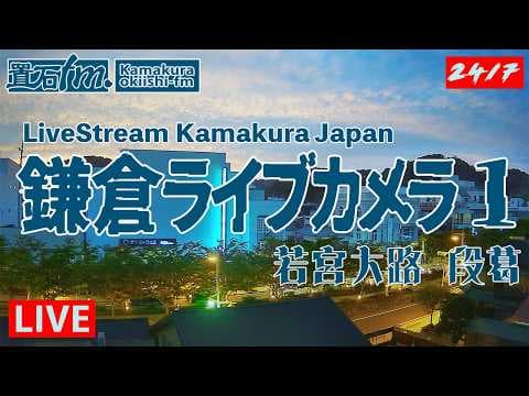 鎌倉 若宮大路