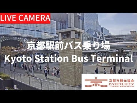 京都車站前