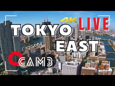 東京城市景觀